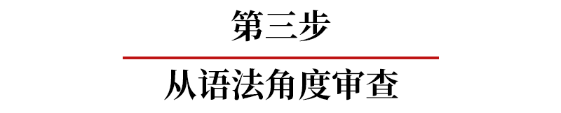 答题|高考英语短文改错答题6步法(附100道专项练习题+答案)