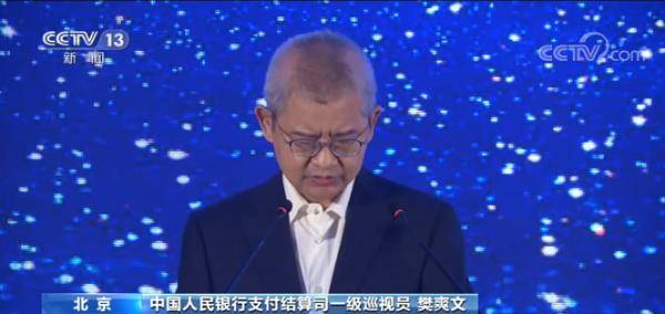 数字|银联推出数字银行卡 申请到使用最快几分钟内可完成