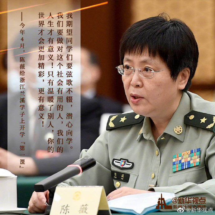 张定宇|新学期开学听榜样寄语，同学们加油！