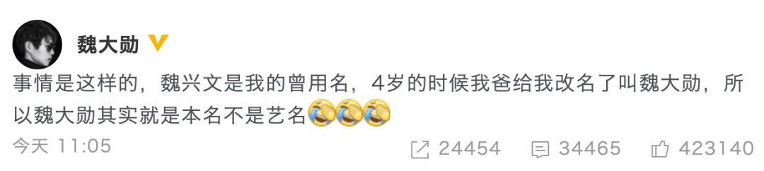 杨紫|影视日报|《甄嬛》续集？外媒曝被废王妃飞德国与泰王相聚；杨紫接辱华品牌代言营销翻车，此前刘雯被曝和该品牌解约付天价违约金