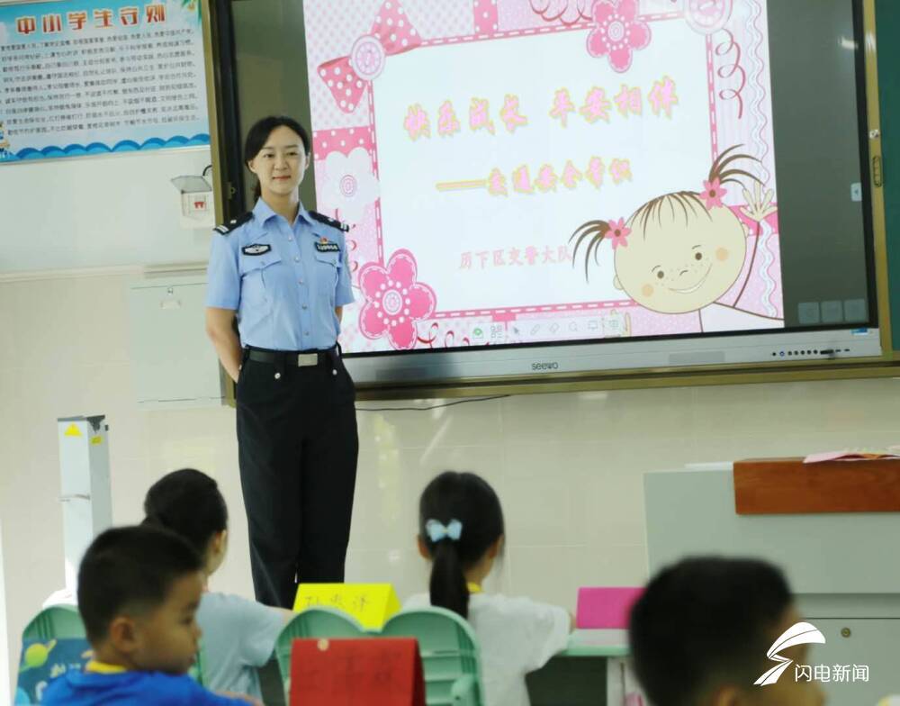 济南|济南开学第一课 “战疫”“节约”“安全”成关键词