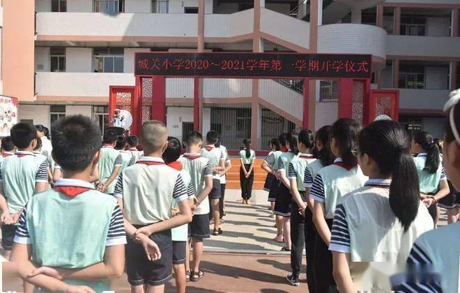 (来源:漳平市教育局) 9月1日,城关小学师生欢聚操场,隆重举行新学期