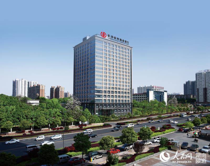 长沙农商行千万股股权遭变卖 持股股东违法违规