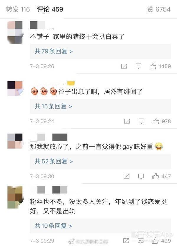 男生|原创姜贞羽方否认恋情却遭翻车？网友：不想戳穿你，真把我们当傻子？