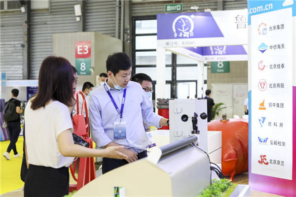 控股|北京时尚控股“拳头”科技创新产品亮相CINTE20