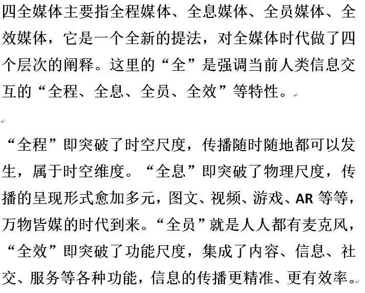 敏感简谱_儿歌简谱(3)