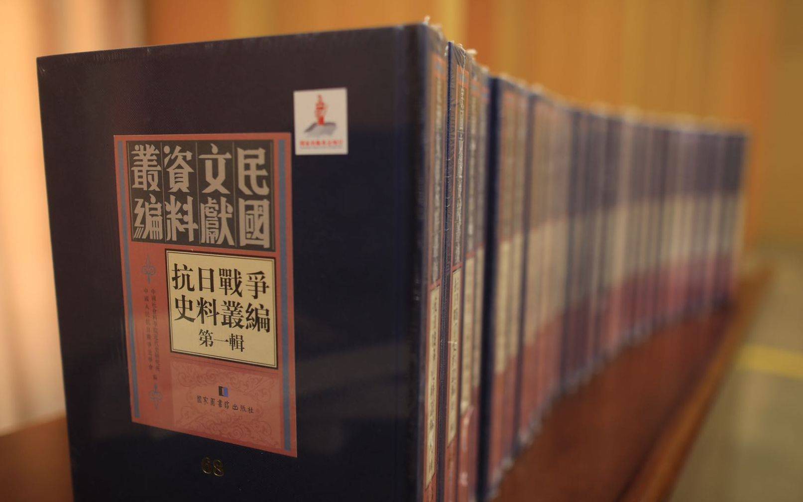 日本|国图上线“日本细菌战资源库” 万页档案还原细菌战隐藏历史