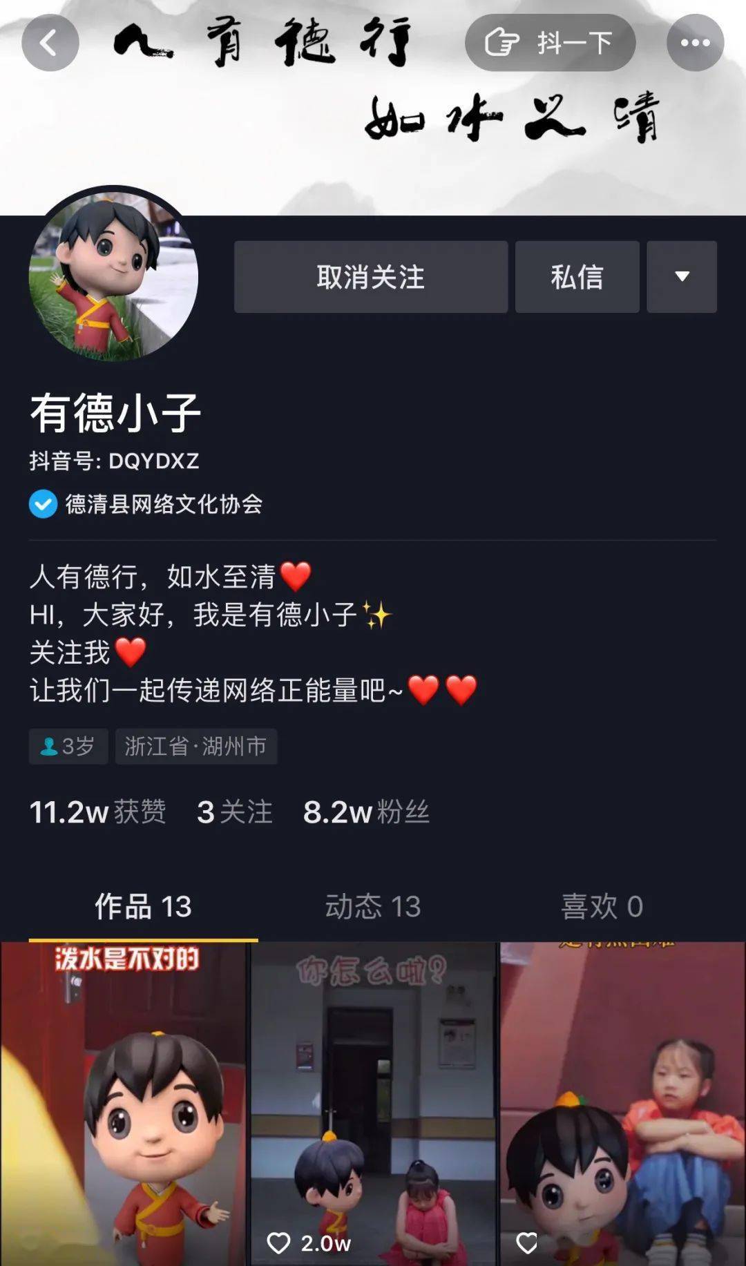 勇气简谱抖音_勇气简谱(3)