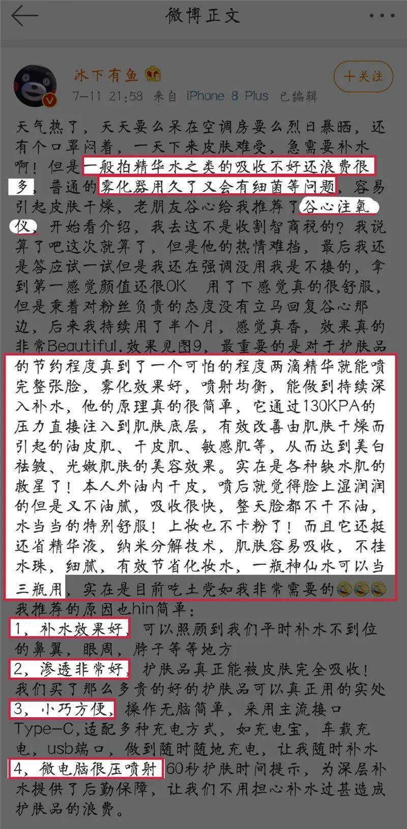 辣妈|拥有2个孩子的35岁辣妈，却依旧是一张少女脸，她一语道破衰老真相......