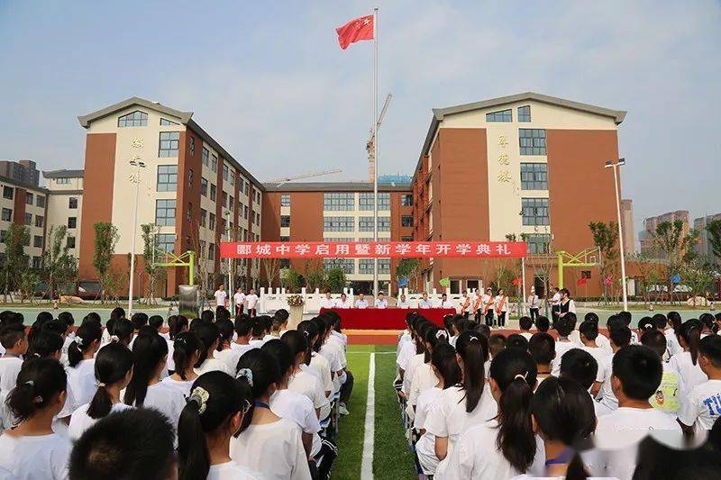 漯河复建百年名校郾城中学正式启用