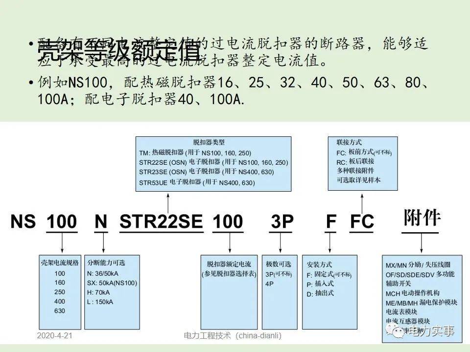 703fc7dc35694bfe8605d986c5744a56.jpeg