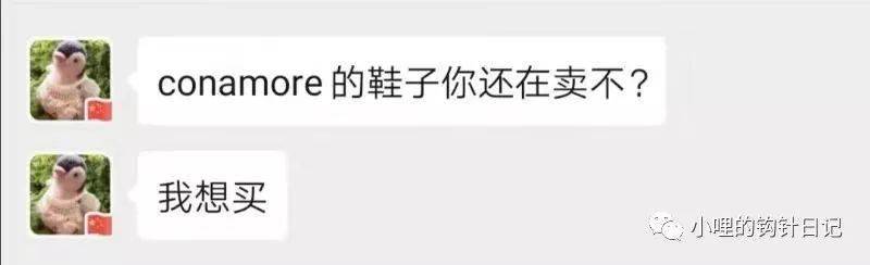 鞋子|小哩推荐 | 是的，你没看错！人气爆款の小白鞋又重新团购了！