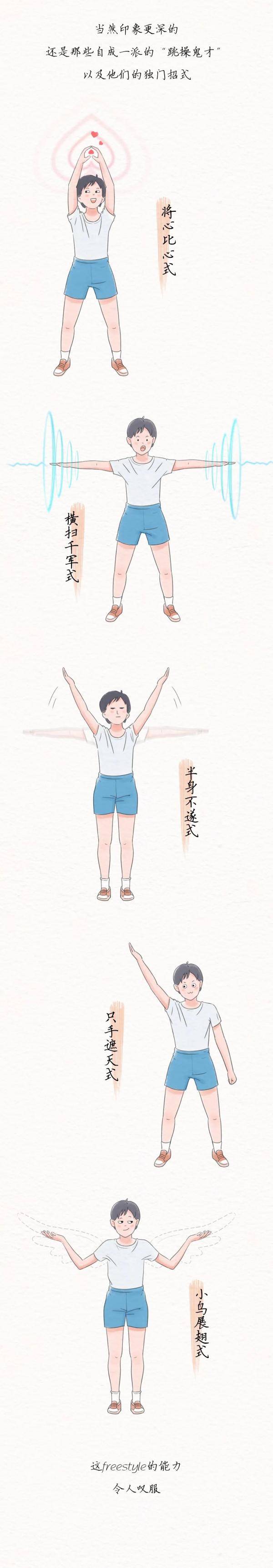 时代|据说这就是学生时代的我们......