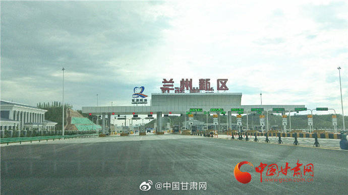 兰州新区2020上半年g_兰州新区(2)