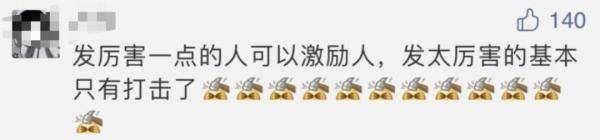 十二生肖|00后“美少女”读博！武汉首批新生报到，集齐十二生肖……