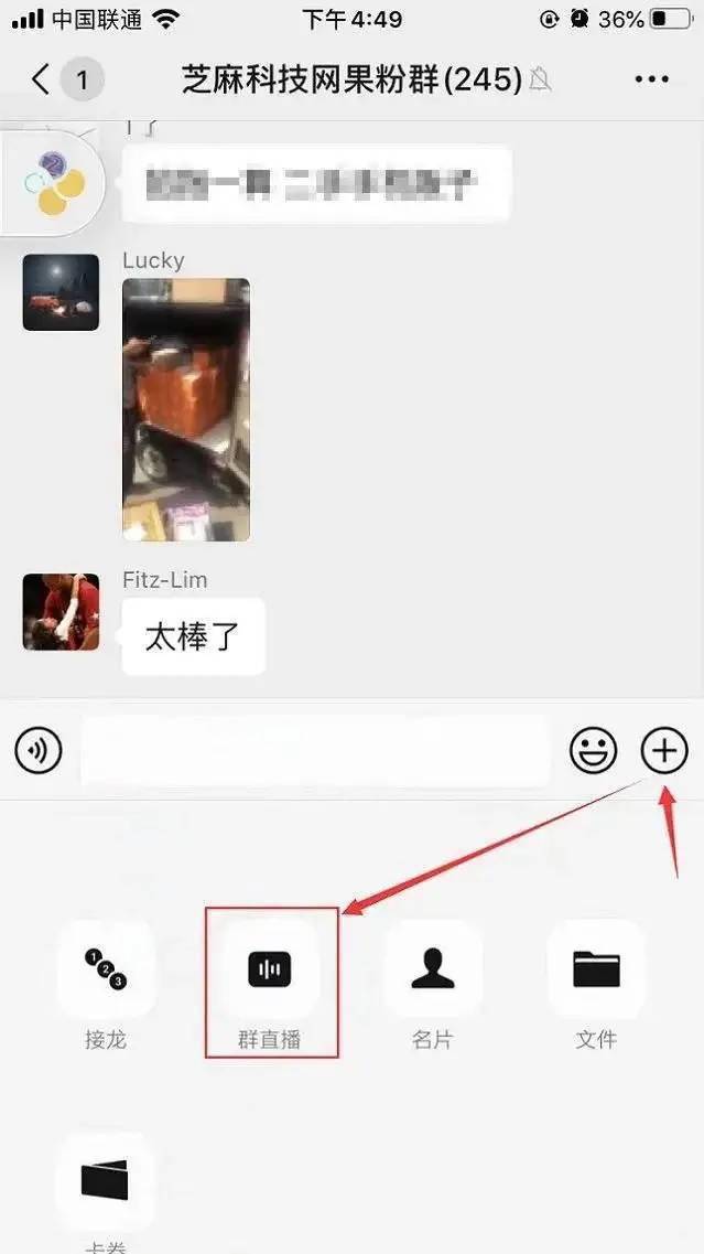 如何开启直播送礼物功能 d26229a0d3c741009a3a314ea5a1bda4.jpeg