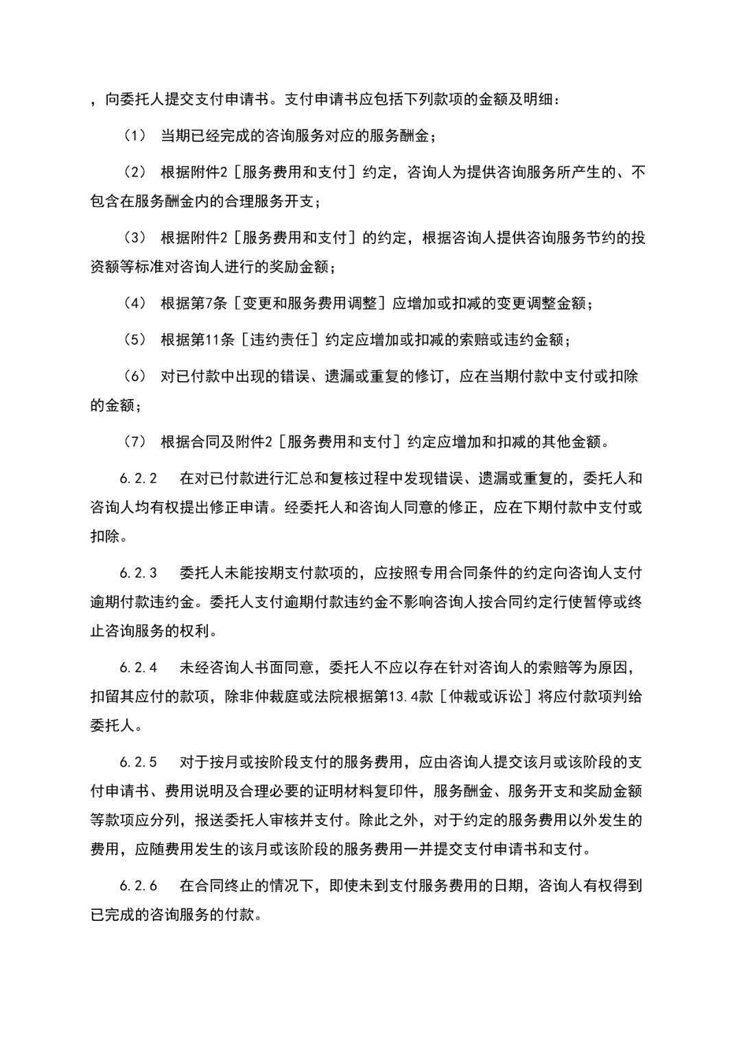 d2a8dc444a854b7ca18accf6b0eeb9b6.jpeg