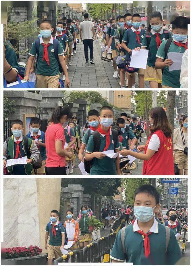 金秋开学日 梦想起航时——崇州市蜀南小学开学第一日