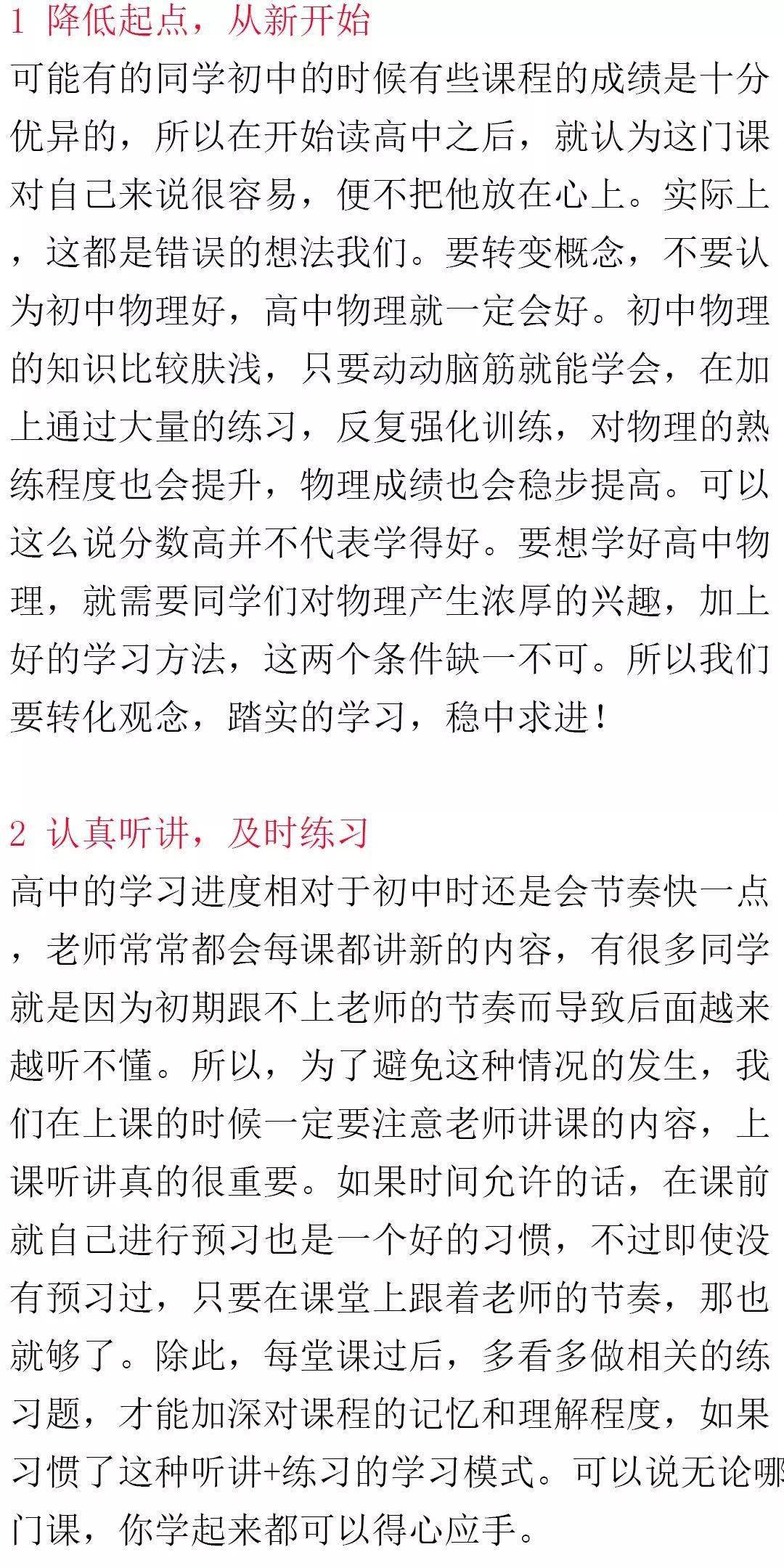开端简谱_儿歌简谱