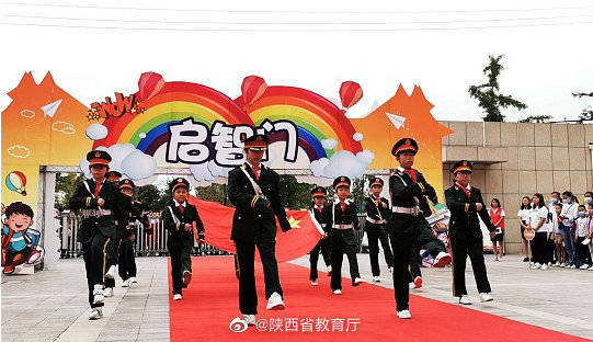 朝阳|开学第一天：走红毯、写人字、许心愿、观升旗……