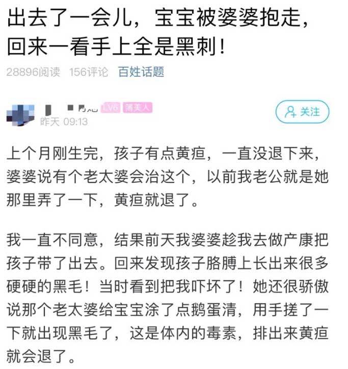 毒刺|得知原因后妈妈气坏了！宝宝身上长满黑色“毒刺”