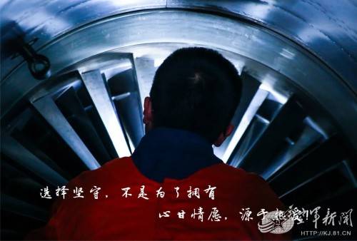 少年|你不用知道我是谁，我是航空机务兵