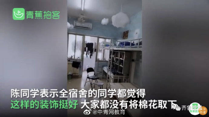 女生宿舍|高校男生搬进女生宿舍…