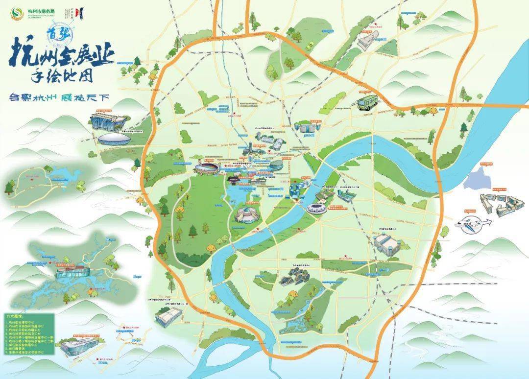 "数字杭州"会展合作大会今举办|杭州会展业手绘地图全国首发
