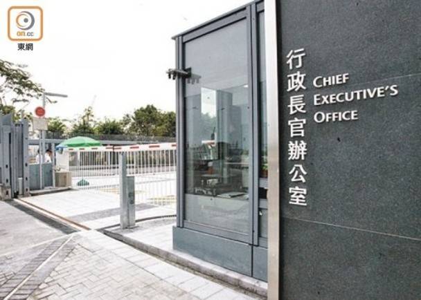 被控|四处喷字、向特首办外墙泼墨，香港男子承认6项刑事毁坏罪还押候判