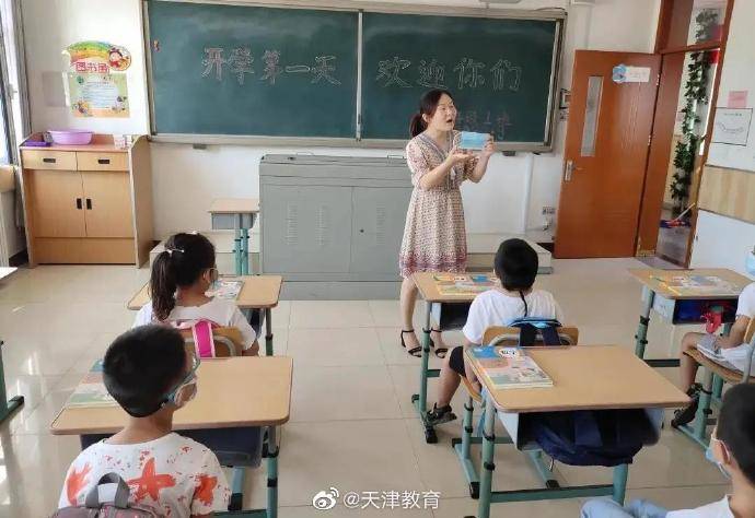九月|直击现场！开学第一天是这样子的！ | 开学季