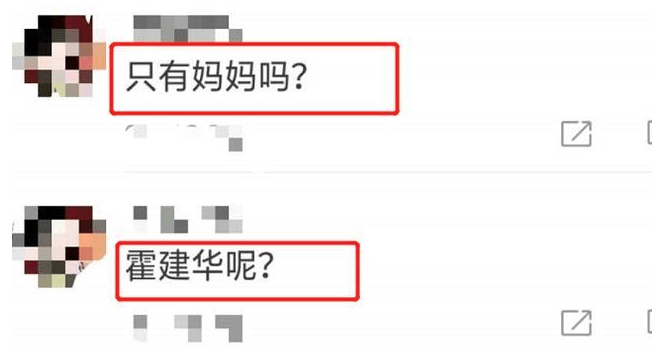 口红|林心如早起为女儿做营养早餐 涂口红难掩憔悴