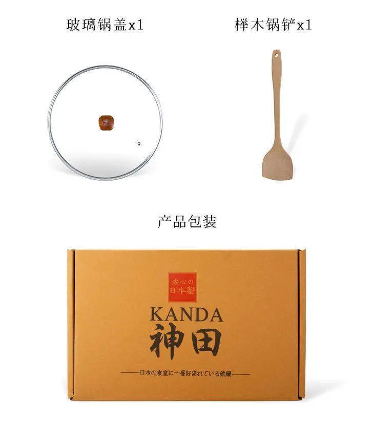 神田|这款“明星铁锅”，轻、薄、不易生锈，真的名不虚传！