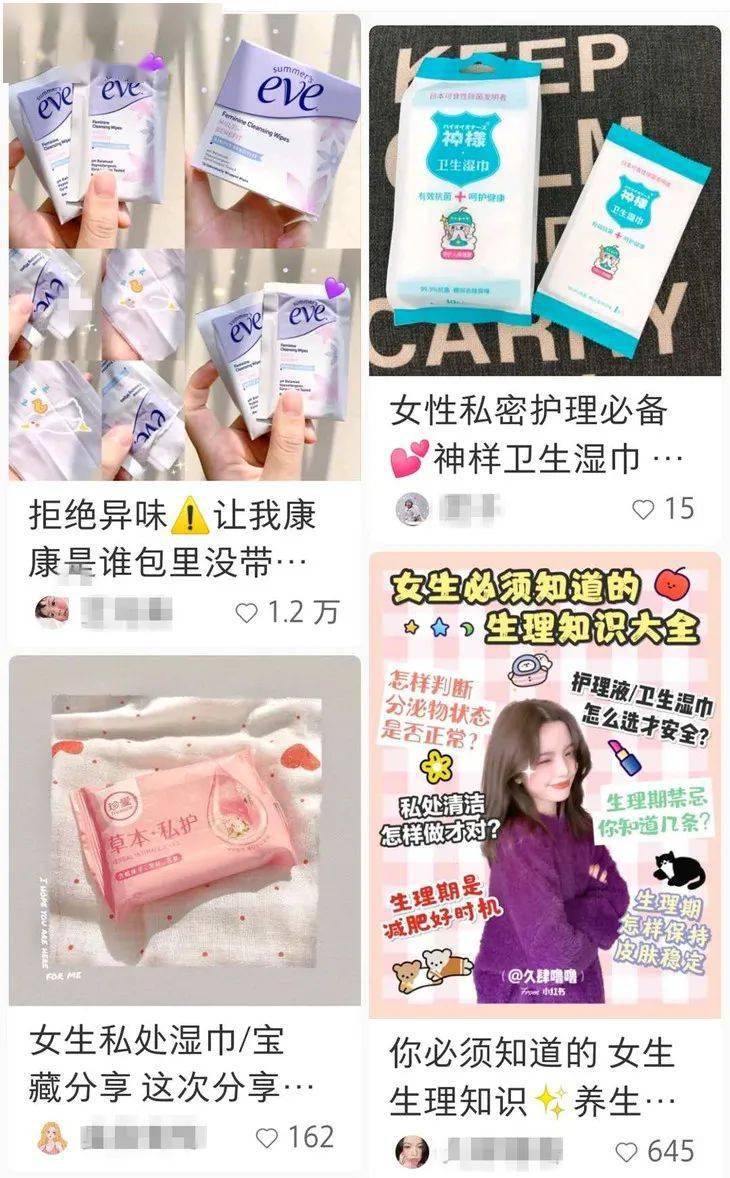 月经|有态度 | 散装卫生巾下架了,但“月经贫困”还会持续多少年?