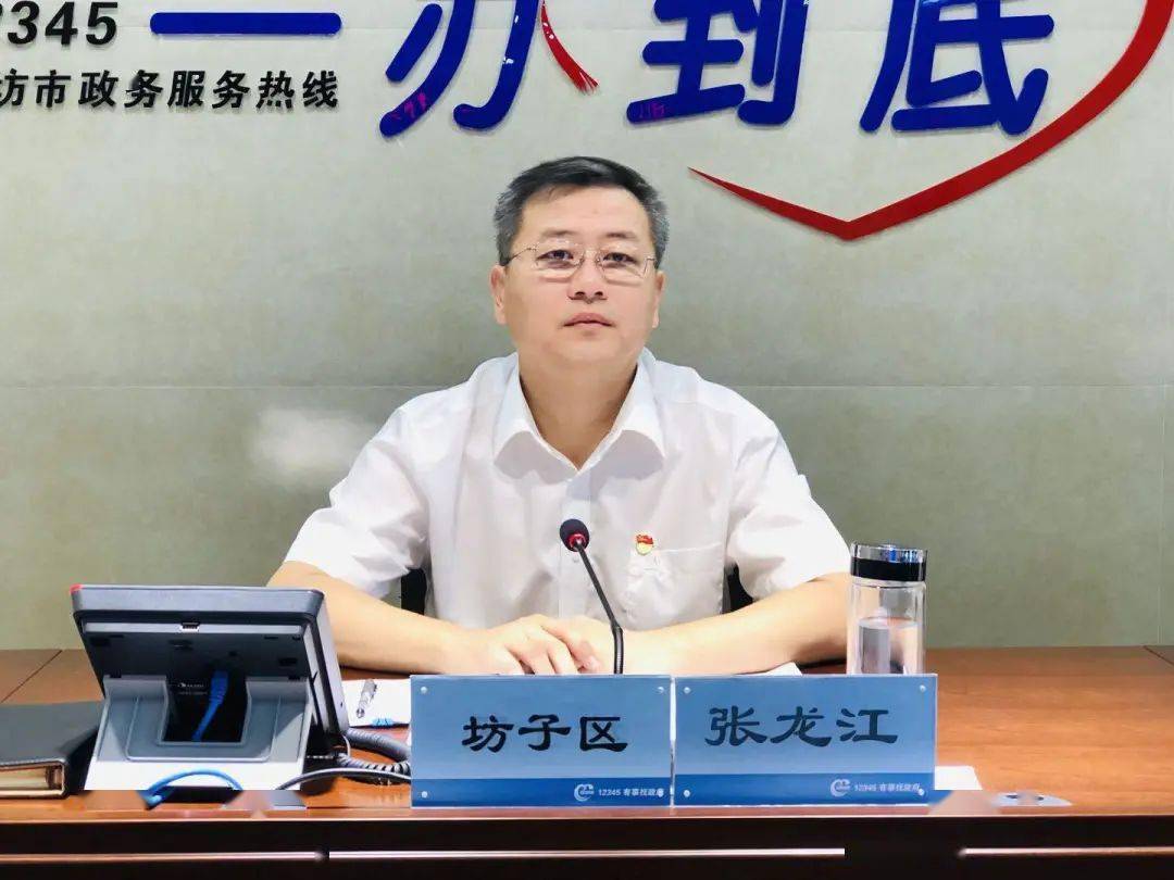 坊子区长张龙江:想群众之所想 急群众之所急_手机搜狐