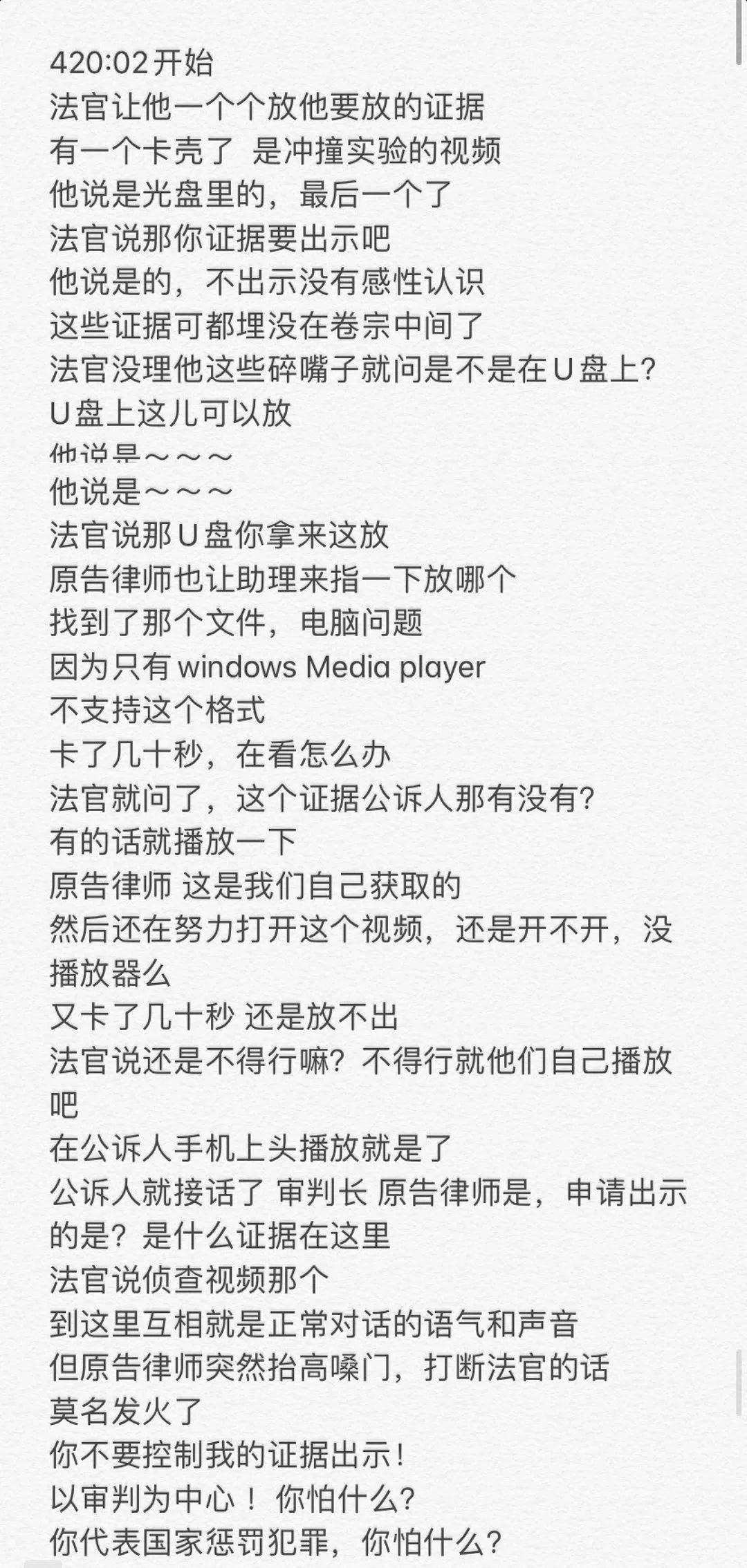 谭松韵简谱_花愿谭松韵简谱