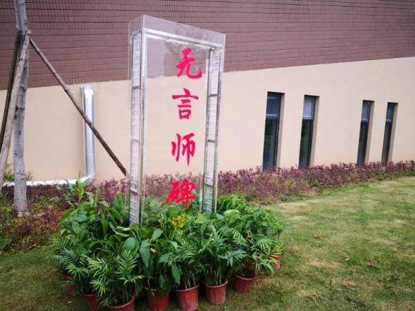 杭师大|走好！杭师大一位学生因白血病去世，遗体捐赠母校