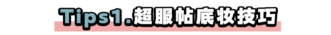 按摩|剪烂3w块衣服，差点按歪我的玻尿酸…万茜化妆师绝了！