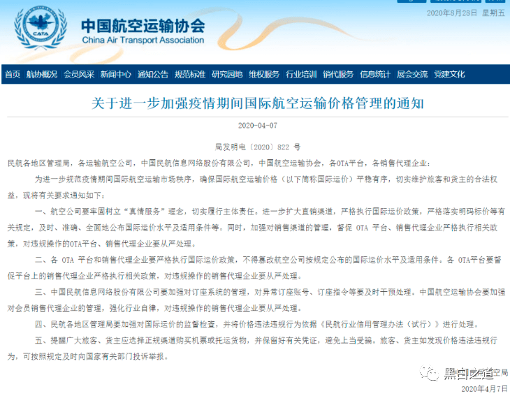 倒卖人口价格_倒卖人口宣传图片(3)