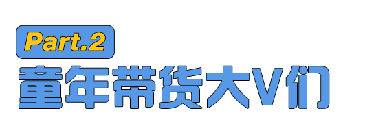 90后都是被动画片骗大的(组图)