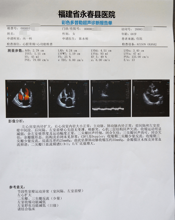3aade6d30631443492ec0bc2417cf5d6.png