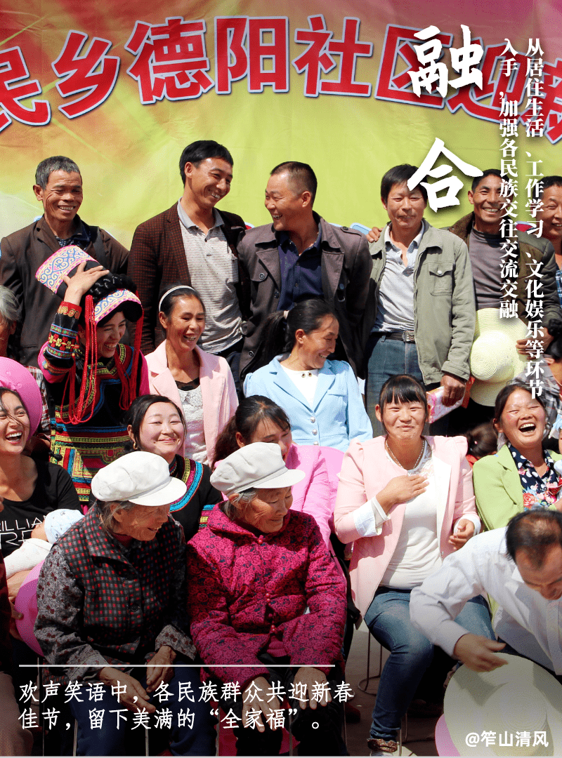民族团结一家亲丨我们像石榴籽那样紧紧抱在一起
