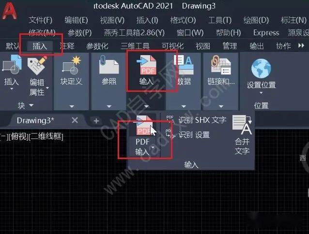 每日问答24pdf转cad的第一种方法内含往期