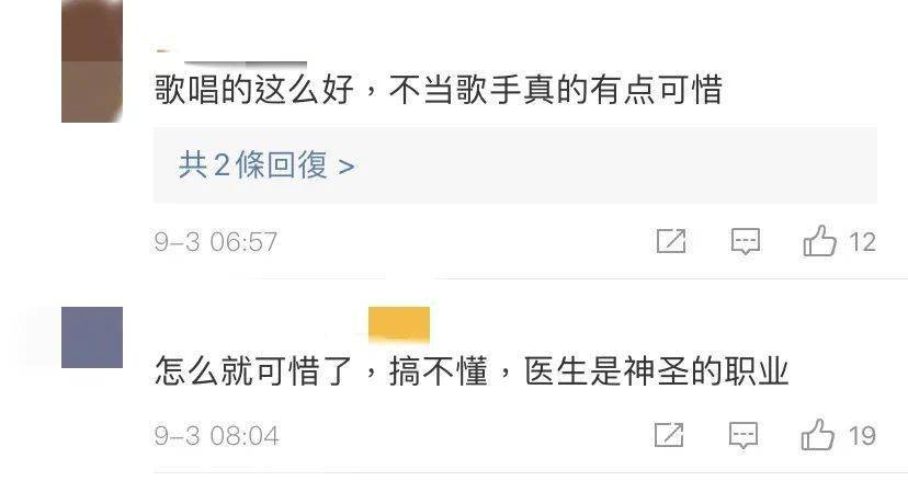 团体|帅气牙医突然火了！当年偶像团体已物是人非