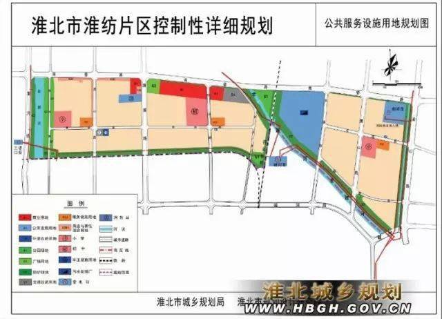 淮北五马路原纺织厂420亩地块要开发?拟建"世界城"综合体!_规划