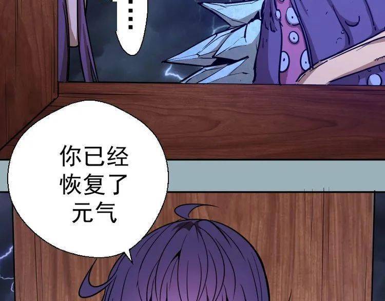 【高等灵魂】肉搏(56)