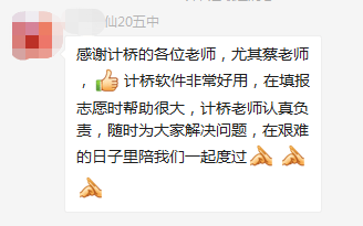 家长|退群前都发了这样一段话……众多家长纷纷退出计桥微信群