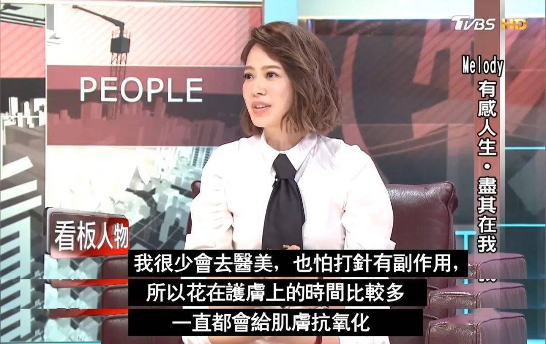 吴婉芳|53岁，她美成了高贵的典范