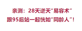 吴婉芳|53岁，她美成了高贵的典范