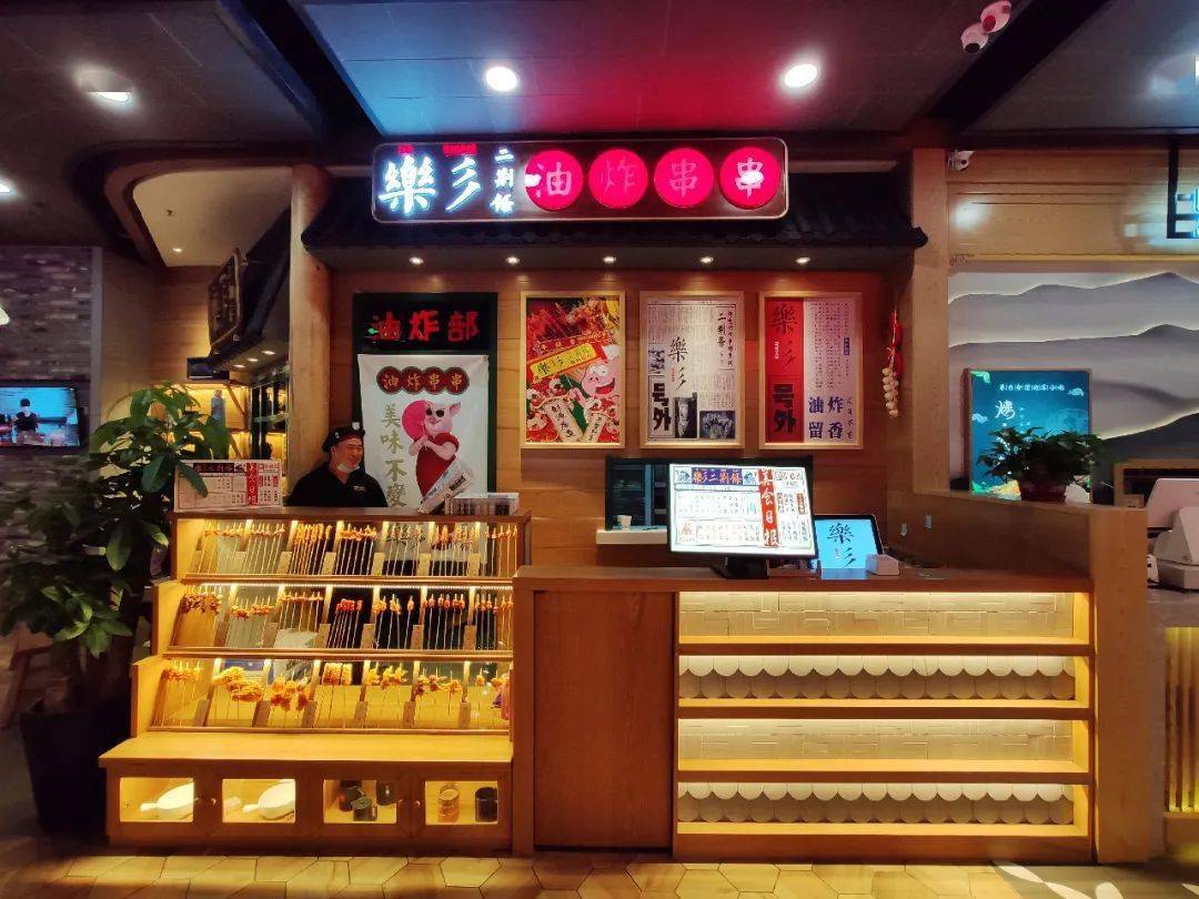 号外!传说在五道口称霸榜首的串串店,这家炸串好吃的有点过分哦!