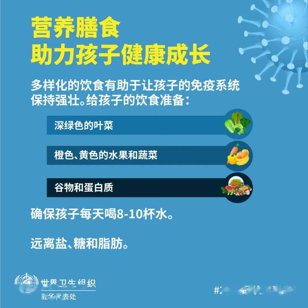 吃什么食物能增加免疫能力 05a668bc4318490e94ebb505ed08b5d6.jpeg